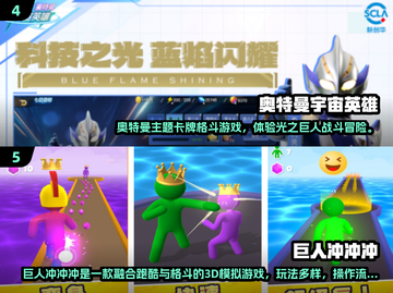 🎮巨！型！女巨人手游合集2025💥截图3