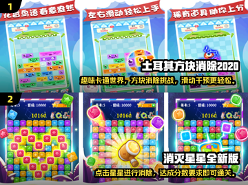🔥2025超耐玩的堆叠消除游戏合集🎉截图4