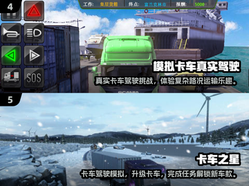 🔥2024最火手动挡模拟驾驶游戏推荐🎮截图3