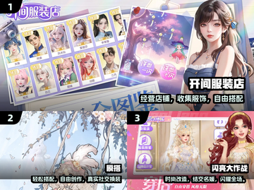 🔥2025最耐玩换装手游💥美到窒息！✨截图2