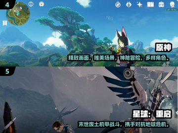 🔥2025全球热门手游排行✅免费玩不容错过！截图3