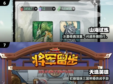 🎮2025爆款新游来袭！必玩清单速看🔥截图4