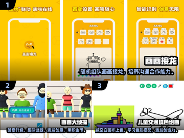 🎨2025最火小孩画画游戏推荐，创意无限🎉截图2