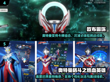 🎮奥特曼大战僵尸！2025最燃手游盘点💥截图3