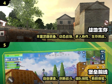 🔥2025必玩！火爆生存战争游戏合集💥截图3