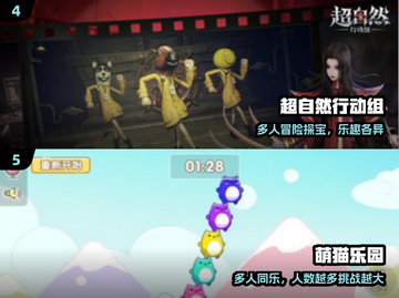 🔥3人联机神作免费下🎮截图3