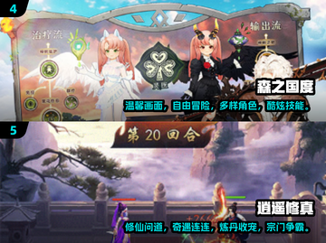 🔥2024超自由游戏合集，玩到停不下来！🎮截图3