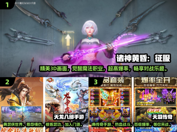 🔥2024必玩高人气mmo新游推荐🎮截图2