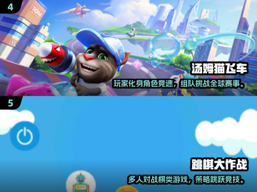 🔥3人游戏合集2025！🔥朋友聚会不无聊🎮截图3