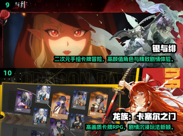 🔥2025高颜值抽卡游戏TOP榜！🎁免费卡牌手游推荐来袭！🎮截图5