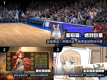 🔥2025宅男必玩神作TOP榜💥截图2