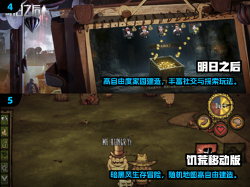 🔥2025最火方舟手游大揭秘！🎮截图3