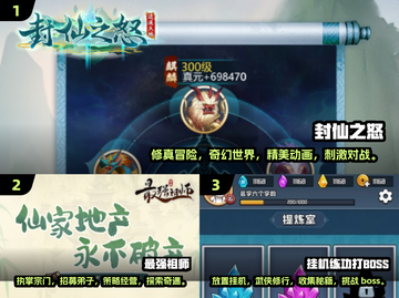 🔥2025必玩挂机手游大全，边玩边赚超有趣！🎮截图2
