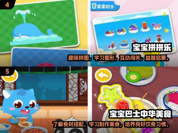 2025最🔥亲子游戏合集🌟陪孩子玩乐不停！截图3