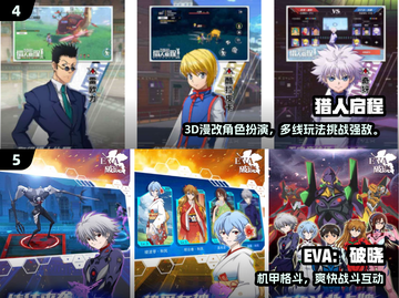 🔥2025最火动漫手游推荐！🎮二次元玩家必入榜单💥截图3