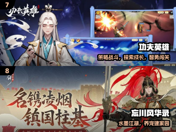 🔥2025必玩抽卡神作TOP10截图4