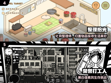 🔥2025耐玩单机手游大合集！🎮怀旧经典全都有截图3