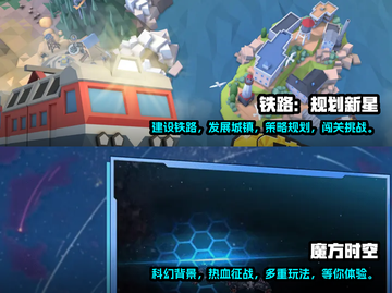 2025必玩🔥超有趣新游戏推荐🎮截图3