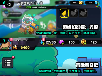 🔥2025必玩！层数越多怪越强的闯关游戏合集🎮截图4