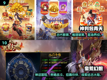 🎮男生必看！2025最🔥游戏推荐榜单💥截图5