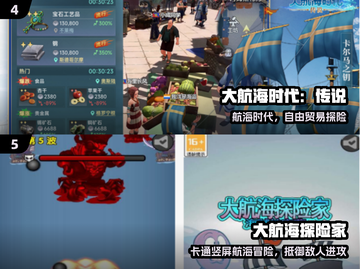 🚢2025必玩像素航海手游🔥截图3