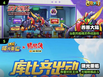 🔥2025最耐玩抓宠手游榜✨截图3