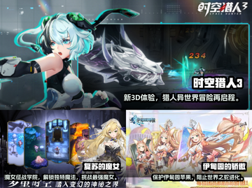2022超🔥好玩的网络游戏推荐🎮截图2