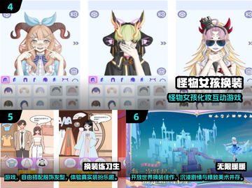 13岁女生必玩🔥十大游戏推荐2025🎮超好玩合集！截图3
