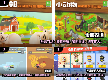 🍂2024超火秋天游戏合集，玩到停不下来！🎮截图2