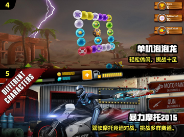 🎮8090童年神作！手机单机游戏Top榜🔥截图3