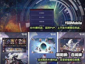 🔥2023超好玩卡牌手游排行榜✨截图3