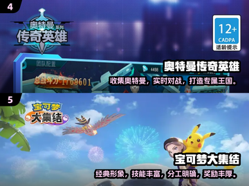14-15岁亲子游戏推荐🔥陪娃也能玩得超开心！截图3