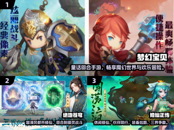 🔥十几年前经典回合制手游大盘点🔥宝可梦GO居然不是第一个！截图2