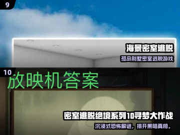 2025高颜值解谜游戏合集✨唯美画风+烧脑剧情🎨截图5