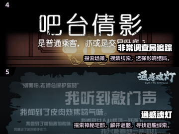 🌟2024必玩！外国古堡解谜游戏下载攻略🎉截图3