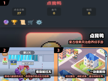 🎮超小内存！2025最耐玩单机小游戏推荐截图2