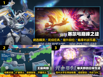 🔥2025最🔥网游推荐！玩到停不下来🎮截图2