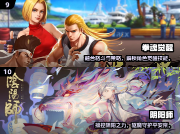 🔥2013经典游戏TOP10🎮必玩神作推荐截图5