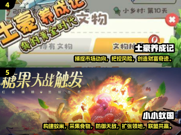 2025最🔥平民养成手游推荐！🎮玩到停不下来✨截图3