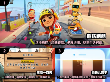 🔥2024必玩！这些离线小游戏太上头了💥截图2