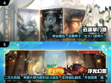 🎮2025最火游戏大揭秘！这三款你绝对不能错过！🔥截图3