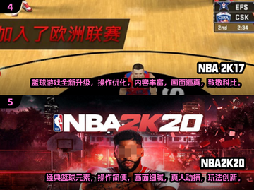 🔥2025经典2K游戏合集下载来袭！🎮截图3