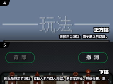 2025最火棋类网游🔥这5款手游超好玩！♟截图3
