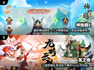 🔥2025高人气宝可梦卡牌手游推荐！✨截图3