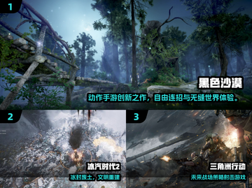 🔥2025必玩虚幻5游戏榜单出炉！🎮截图2