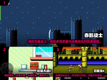 经典怀旧！🔥绿色兵团单机游戏合集🎉截图2