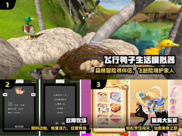 🔥2025爆款单机手游来袭！🎮截图2