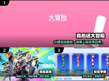 🔥5人聚会必玩游戏清单2025💥🎮截图2