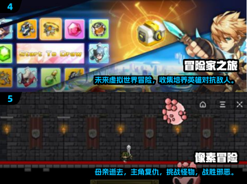 🎮2025免费探索冒险手游推荐🔥单机游戏爱好者必玩！截图3
