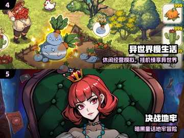 🔥九游爆款手游免费畅玩！🎮截图3